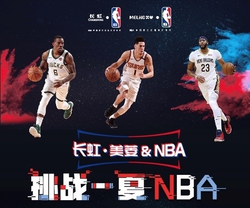 中国队的