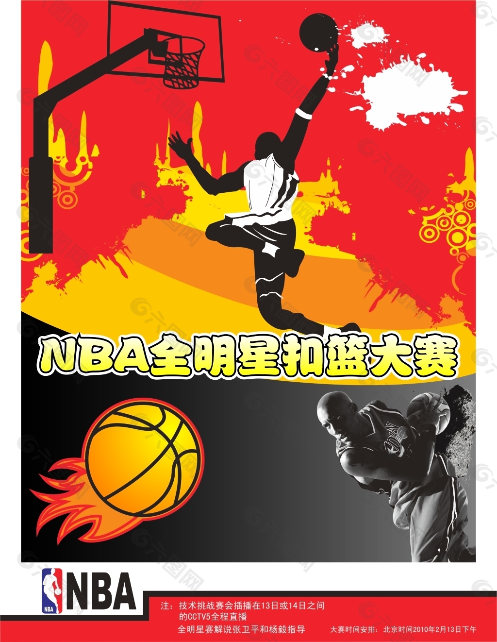 的成功离不