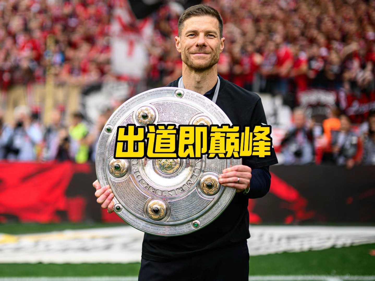 斯卡什