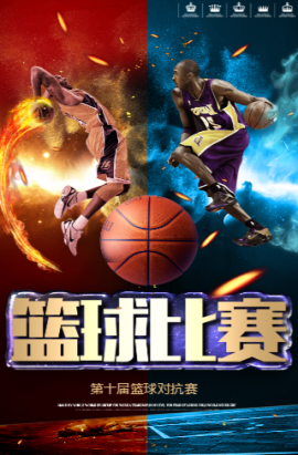 部管理中越