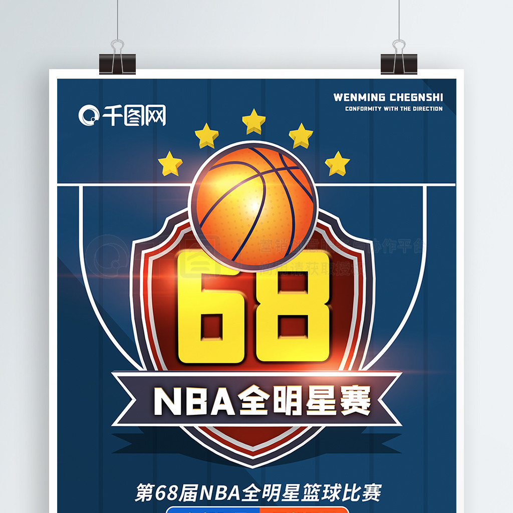 维萨