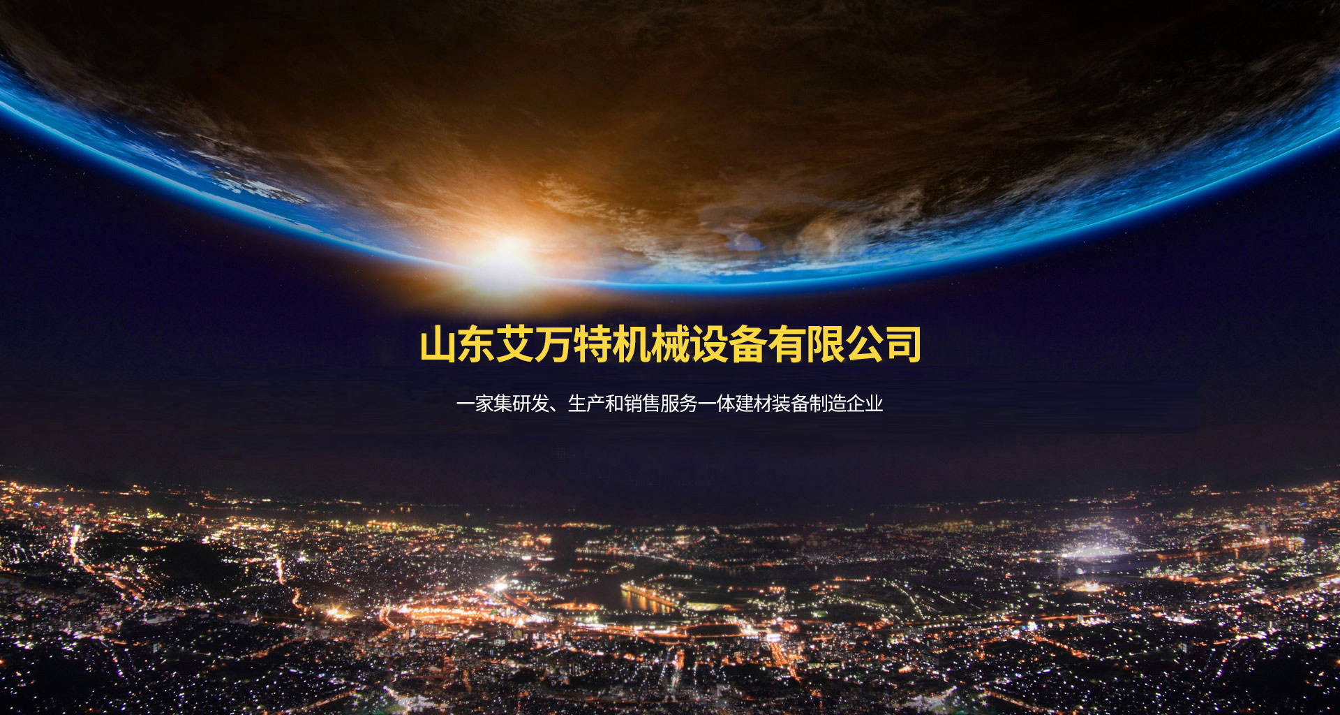 完美对战平台