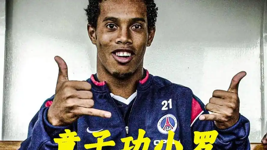 奇的不慎失